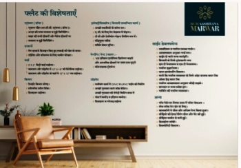 Property for sale in Marwar Junction, Pali