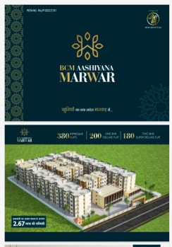 Property for sale in Marwar Junction, Pali
