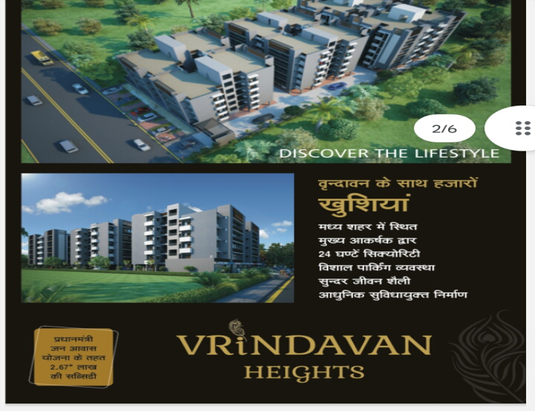 2 BHK Flats & Apartments for Sale in Sheoganj, Sirohi (841 Sq.ft.)