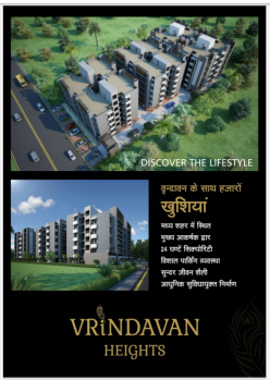 Vrindavan Heights Shivganj flat located in the heart of the township