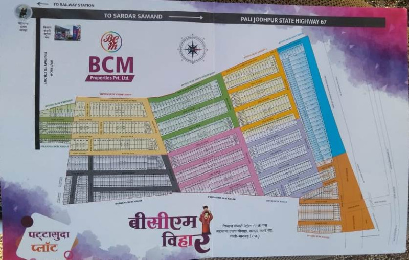 bcm property pali bcm vihar which is the biggest patta suda plot colony of pali