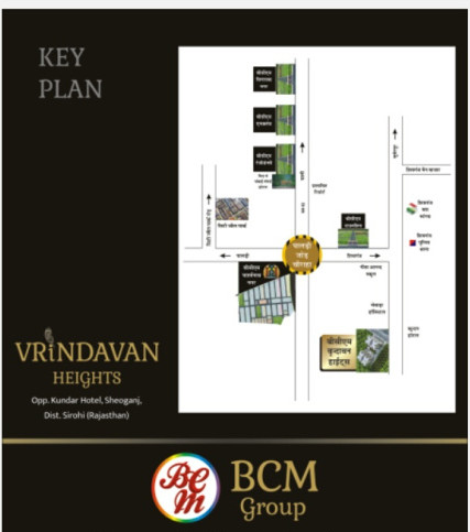 2 BHK Flats & Apartments for Sale in Rajasthan (850 Sq.ft.)