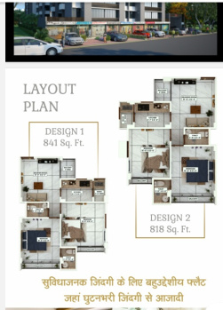 Property for sale in Sheoganj, Sirohi