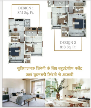 Property for sale in Sheoganj, Sirohi