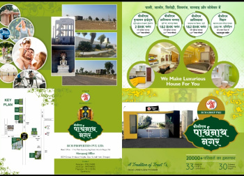 Property for sale in Sheoganj, Sirohi