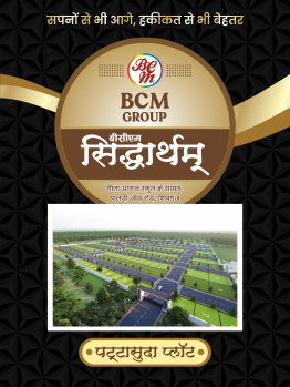 गीता आनंद स्कूल के जस्ट सामने