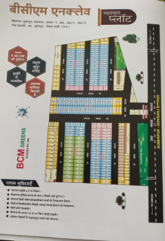 Residential Plot for Sale in Sheoganj, Sirohi (1000 Sq.ft.)