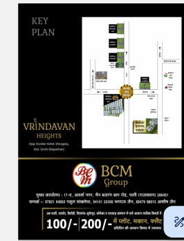 Property for sale in Sheoganj, Sirohi