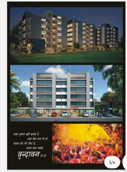 Property for sale in Sheoganj, Sirohi