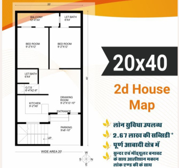 Property for sale in Sardar Samand Road, Pali