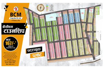 Residential Plot for Sale in Bhinmal, Jalor (1000 Sq.ft.)