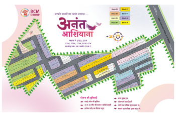 Property for sale in Bhinmal, Jalor