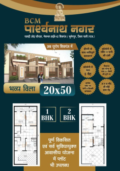 1 BHK Individual Houses for Sale in Sheoganj, Sirohi (1000 Sq.ft.)