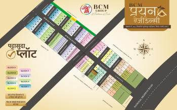 1250 Sq.ft. Residential Plot for Sale in Sheoganj, Sirohi