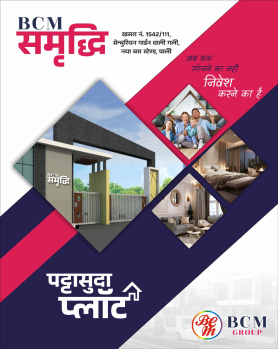 Residential Plot for Sale in Keshav Nagar, Pali (800 Sq.ft.)