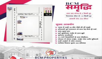 Property for sale in Keshav Nagar, Pali