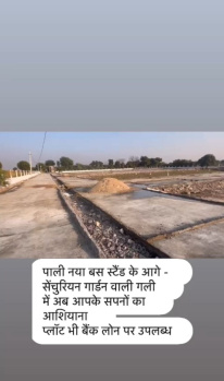 Property for sale in Keshav Nagar, Pali