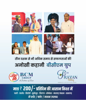 Property for sale in Sumerpur Pali