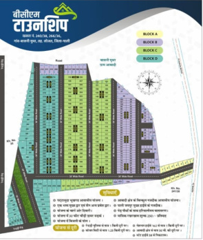 Residential Plot for Sale in Sojat Road, Pali (1000 Sq.ft.)