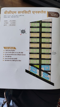 BCM Suncity Enclave Marwar Junction