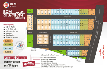 Property for sale in Marwar Junction, Pali