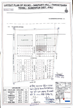 बीसीएम टाउनशिप तखतगढ़