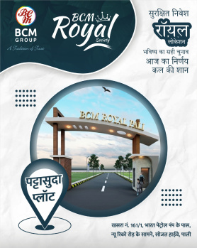 Residential Plot for Sale in Naya Gaon, Pali (1000 Sq.ft.)