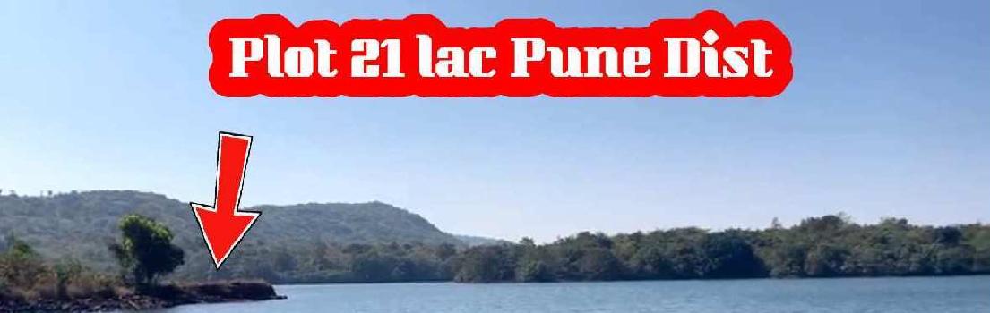 ID 101/11 Dam water touch plot just 21 lacs Pune