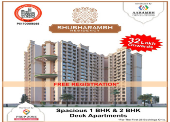 Shubharambh Residency 1Bhk with Deck