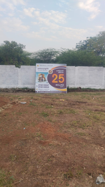 1200 Sq.ft. Residential Plot for Sale in Palamedu, Madurai