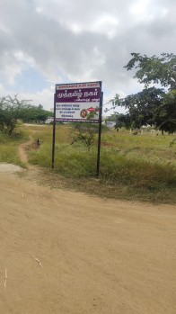 Property for sale in Airport Road, Madurai