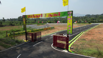 Property for sale in Nangavalli, Salem