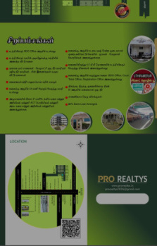 Property for sale in Uthiramerur, Kanchipuram