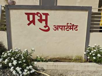 Property for sale in Dattapur, Wardha